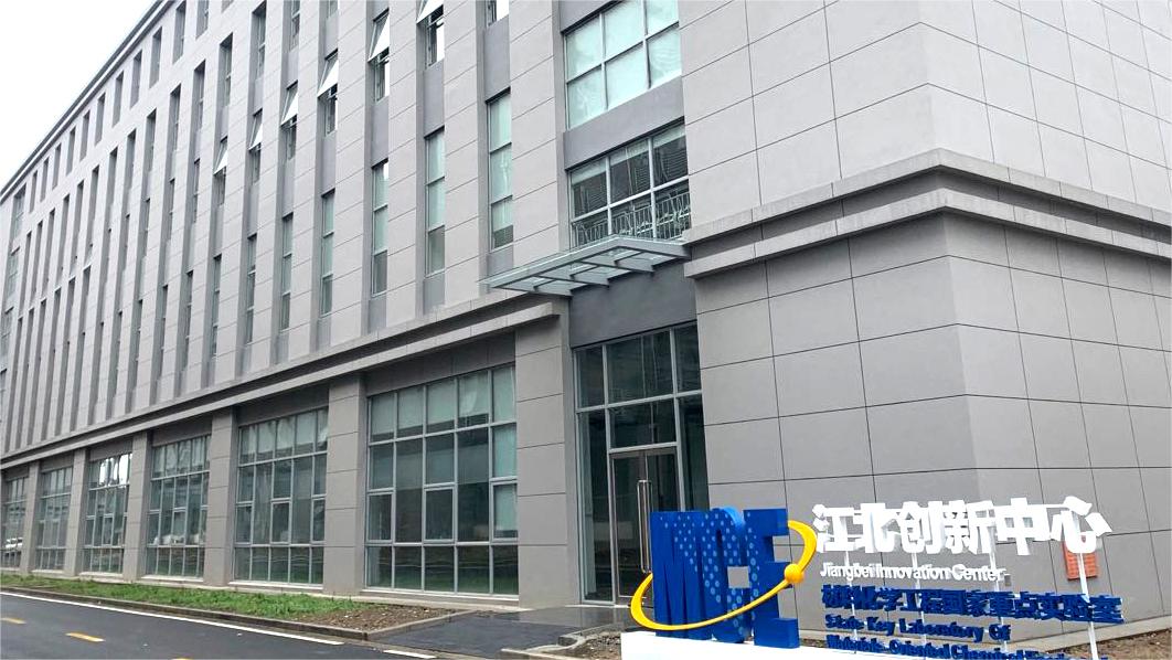 江南登陆入口-江南online(中国)
